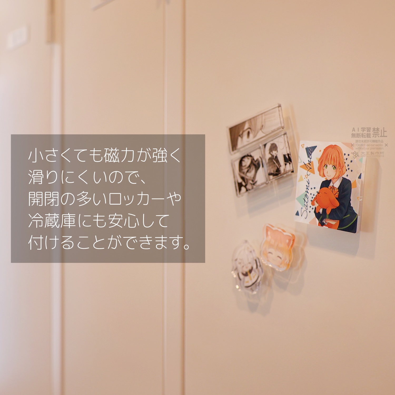 ミニマグ(ミニマグネット)